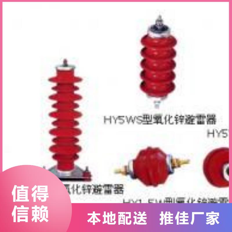 【高压穿墙套管】CWWB-20KV/2000