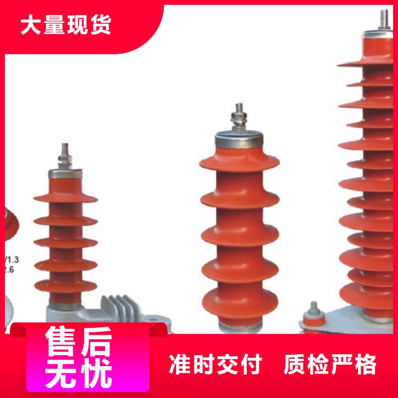 Y5W5-52.7/125-避雷器--哪家好