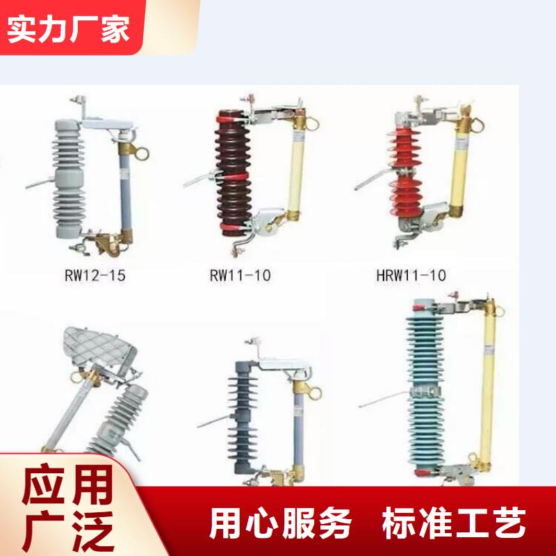 [凭祥]高压隔离开关GW9-12KV/1000A-货源充足