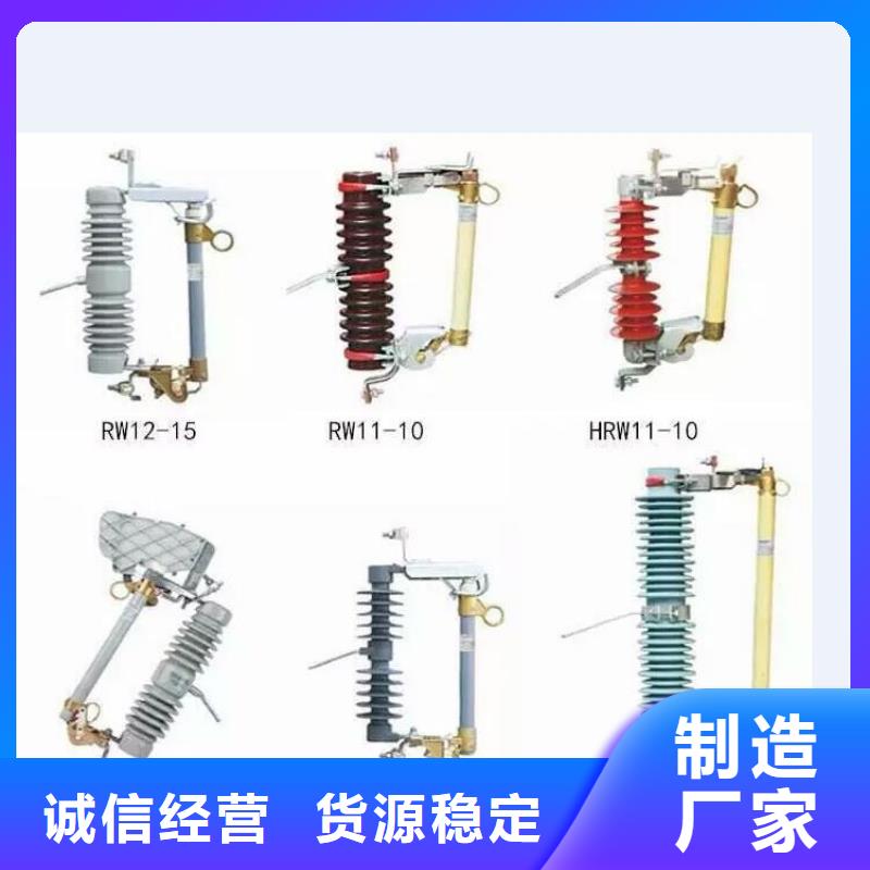 复合悬式绝缘子FXBW1-220/180