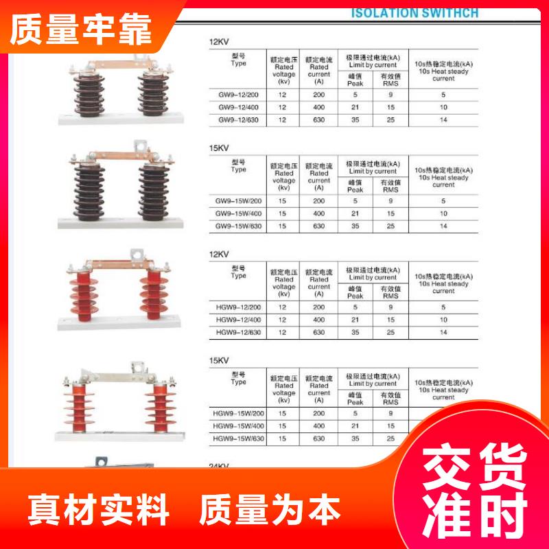 35KV复合氧化锌悬挂式避雷器HY5WX-51/134