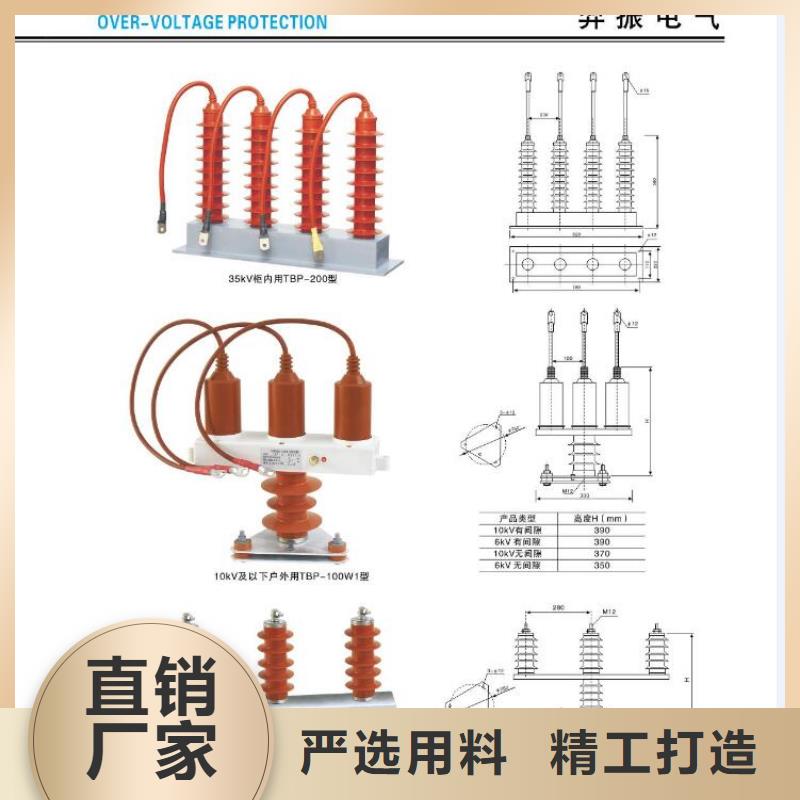 【高压隔离开关】塑壳断路器精心推荐