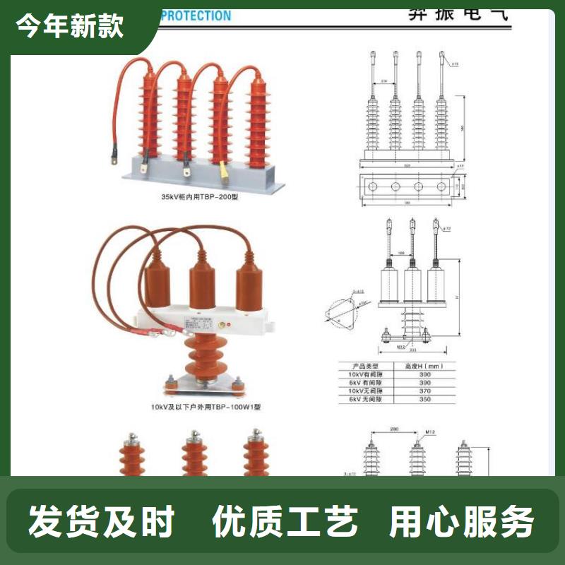 -CWW-20KV/4000-4