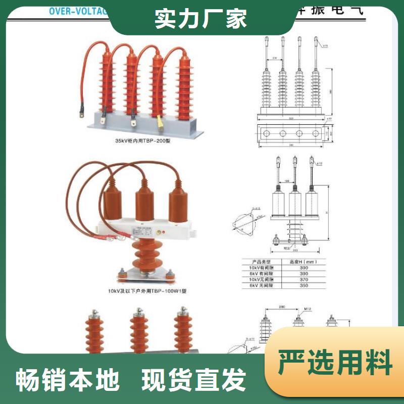 [安达]高压隔离开关GW9-15/1000A-源头厂家