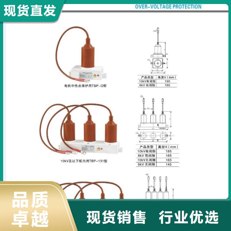 【羿振电力】悬式绝缘子XP1-210