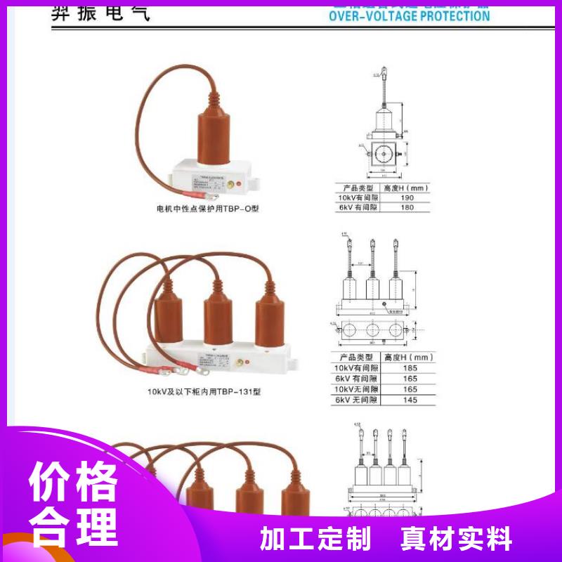 高压隔离开关工厂直销