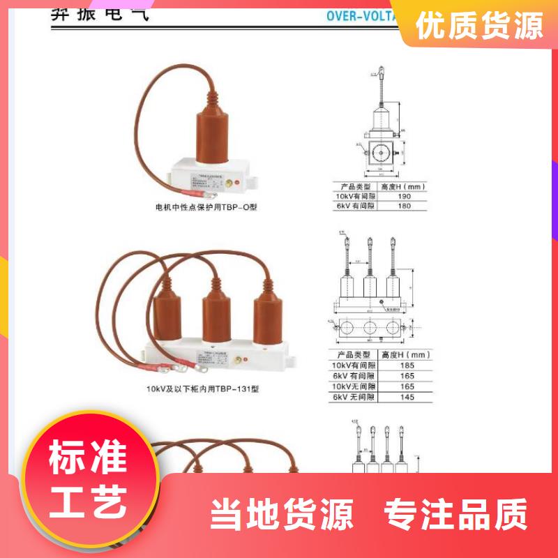 HGW9-10/400A高压隔离开关