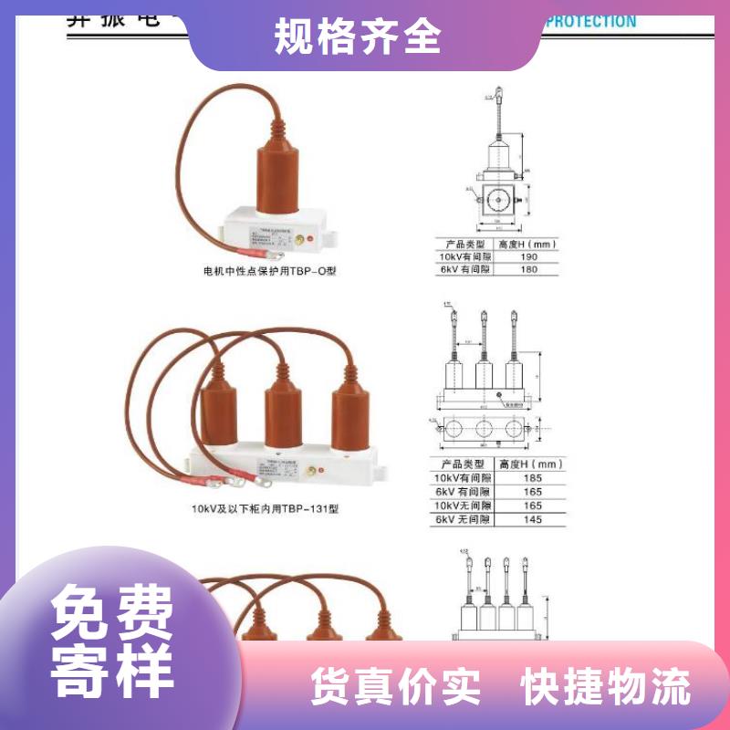 高压隔离开关-电磁式断路器源头厂商