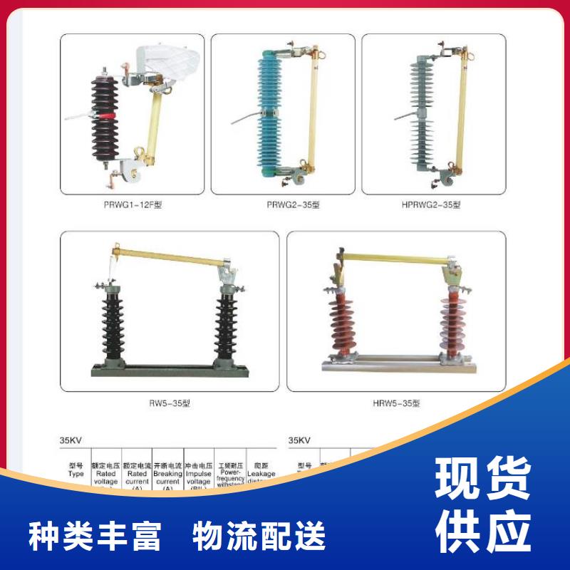 高压隔离开关低压电器源头厂家量大价优