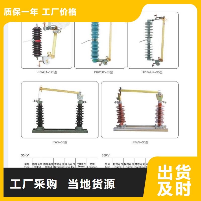 YH10WX-204/530TD-避雷器--行情价格