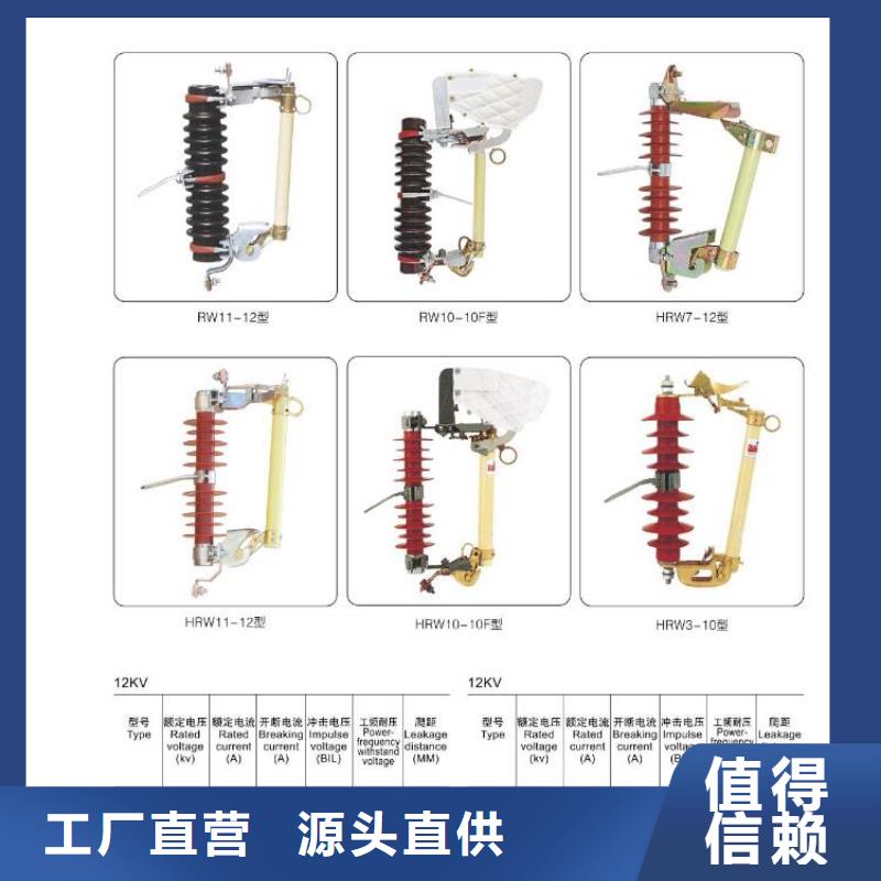 高压隔离开关避雷器拥有核心技术优势