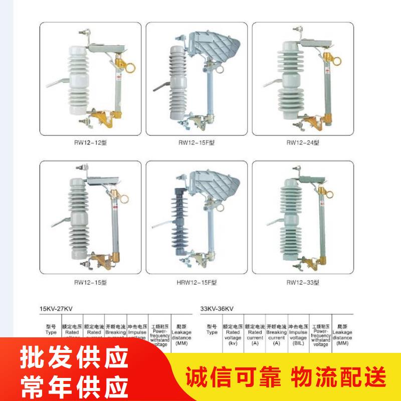 [秦皇岛]高压隔离开关GW9-12/200A-价格