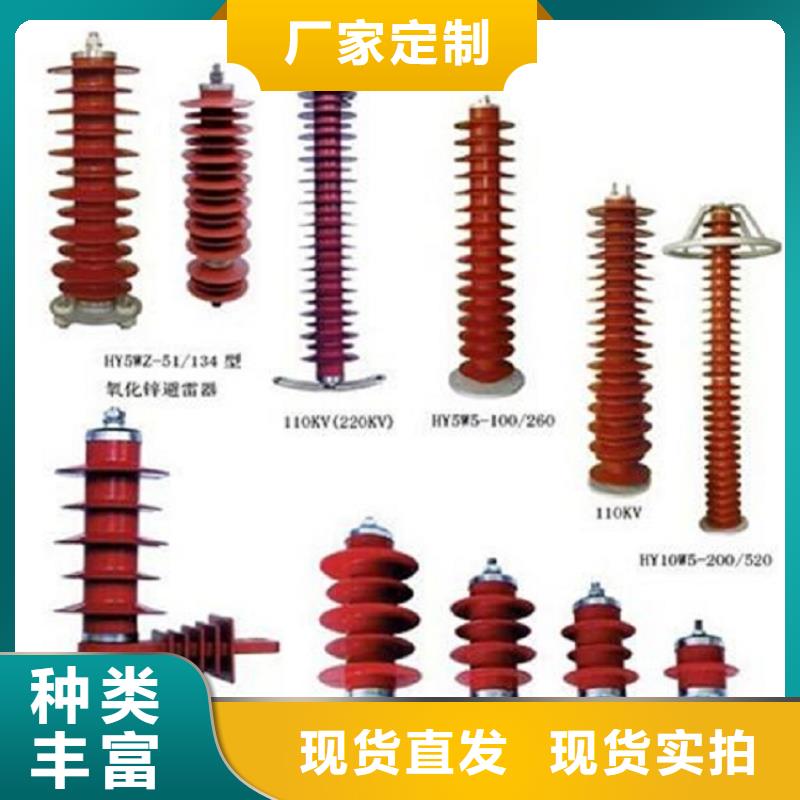 高压隔离开关GW9-15G/400