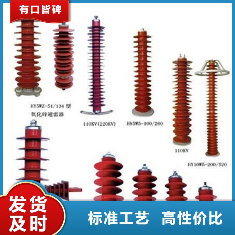 Y5W5-52.7/125-避雷器--哪家好