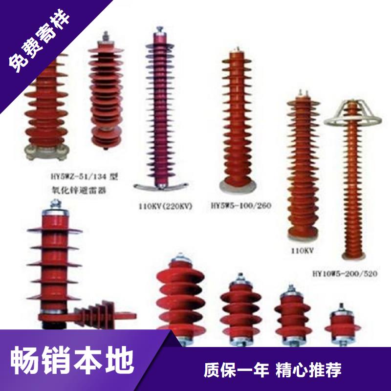 高压隔离开关真空断路器好厂家有担当