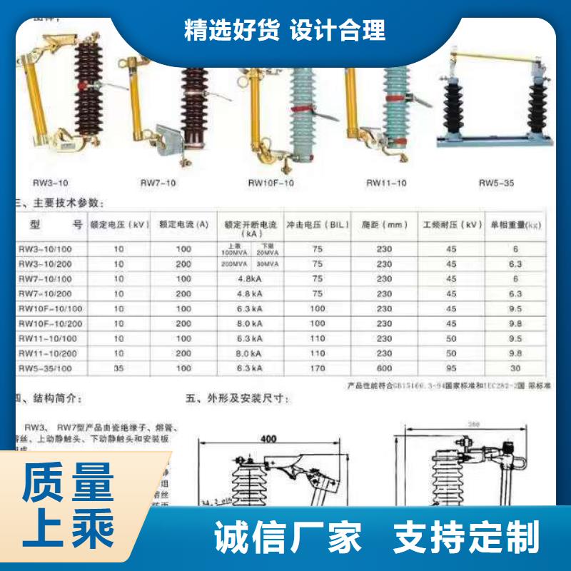 【羿振电气】ZSW2-35/8支柱绝缘子