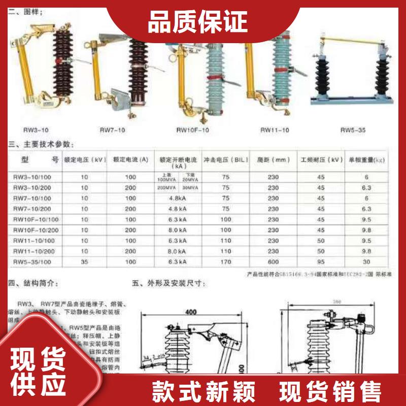 【山东】隔离开关HGW9-12KV/200A