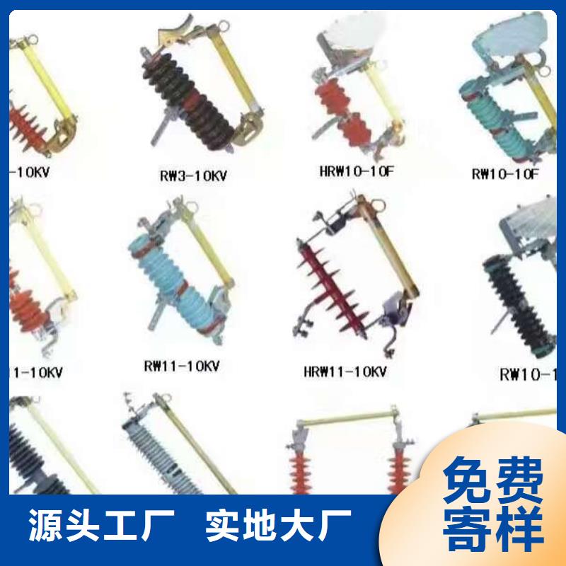 【羿振电力】支柱绝缘子ZSW8-252/8-3