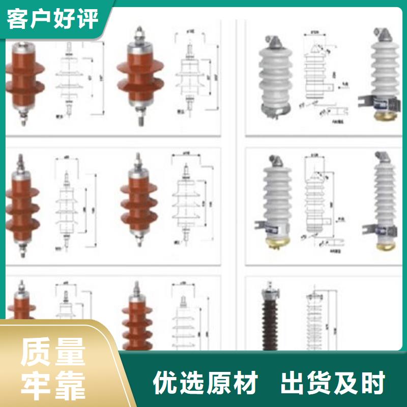 【隔离开关】GW4-72.5GD/1000A