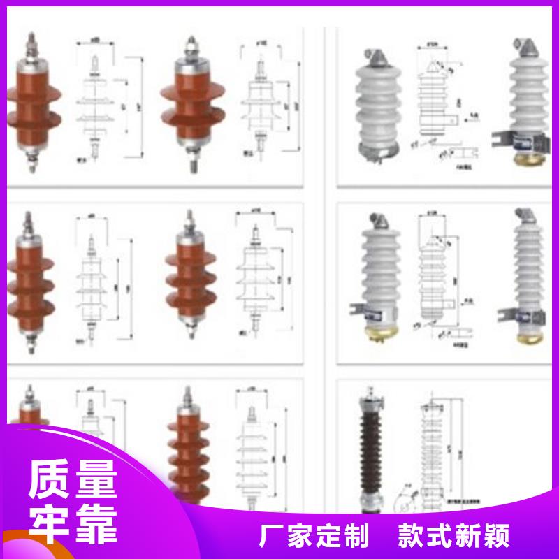 户外热缩电缆终端头WRSZ-10/3.4