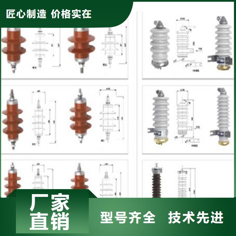 隔离开关HGW9-12G(W)/630