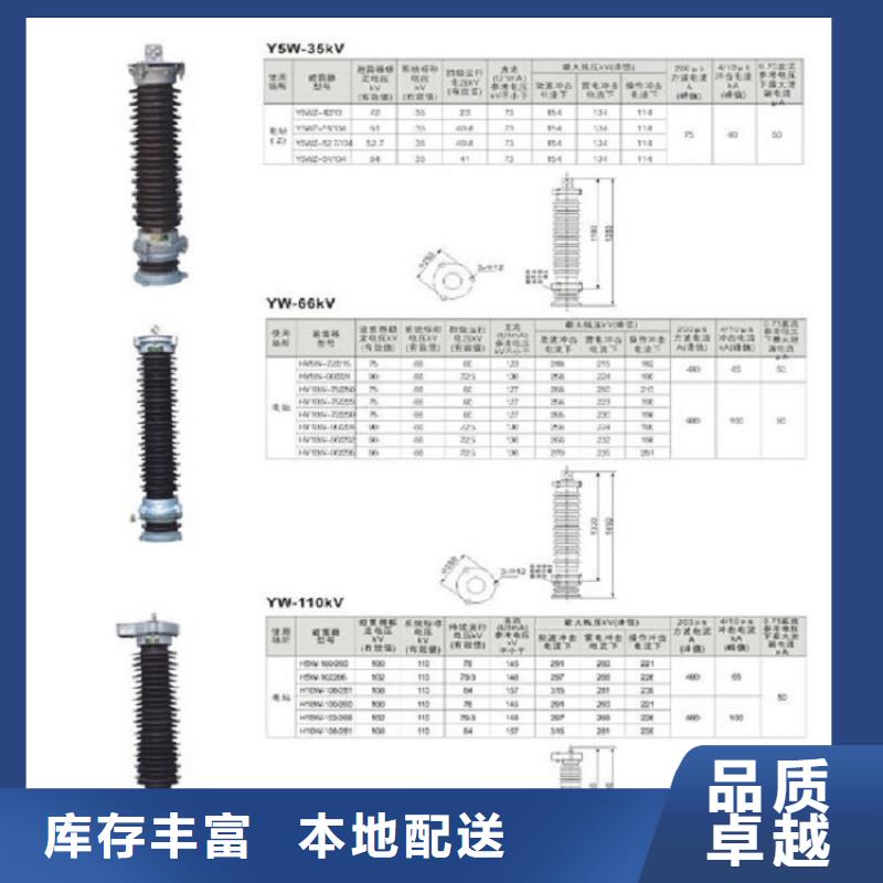 【高压熔断器-RW-10F/200-16-RW-12F/200-16】