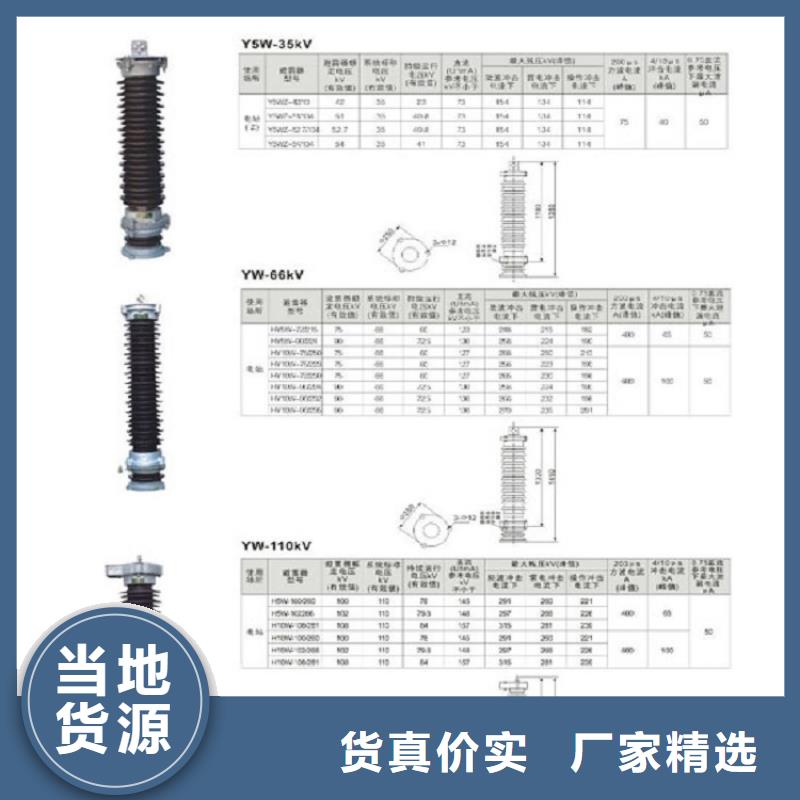 隔离开关HGW9-12/400