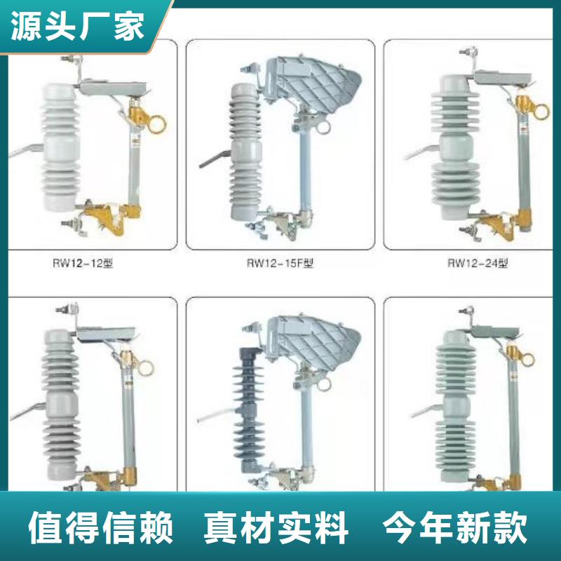 [宁安]高压隔离开关GW9-10/400-现货齐全