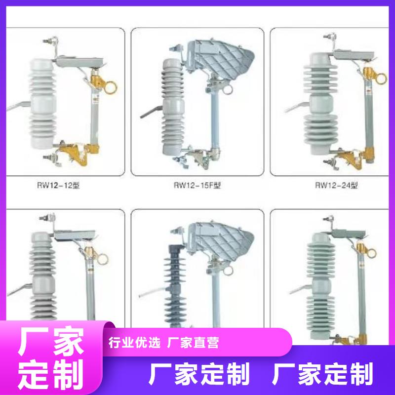 【高压隔离开关】HGW9-12/400