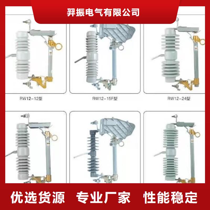 10KV单级隔离开关HGW9-10KV/630A