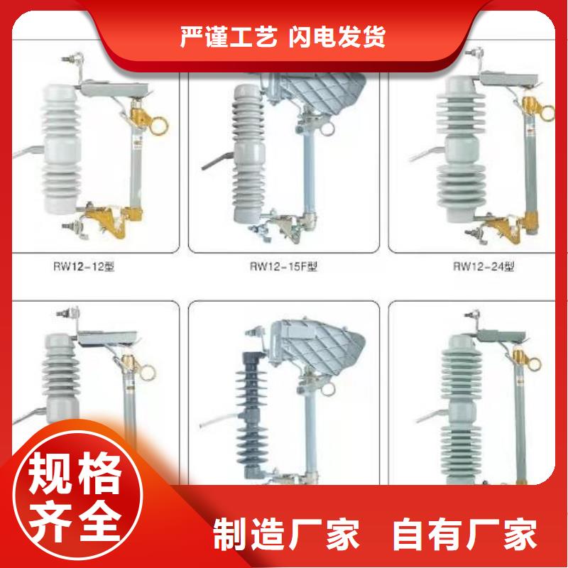 高压隔离开关真空断路器把实惠留给您