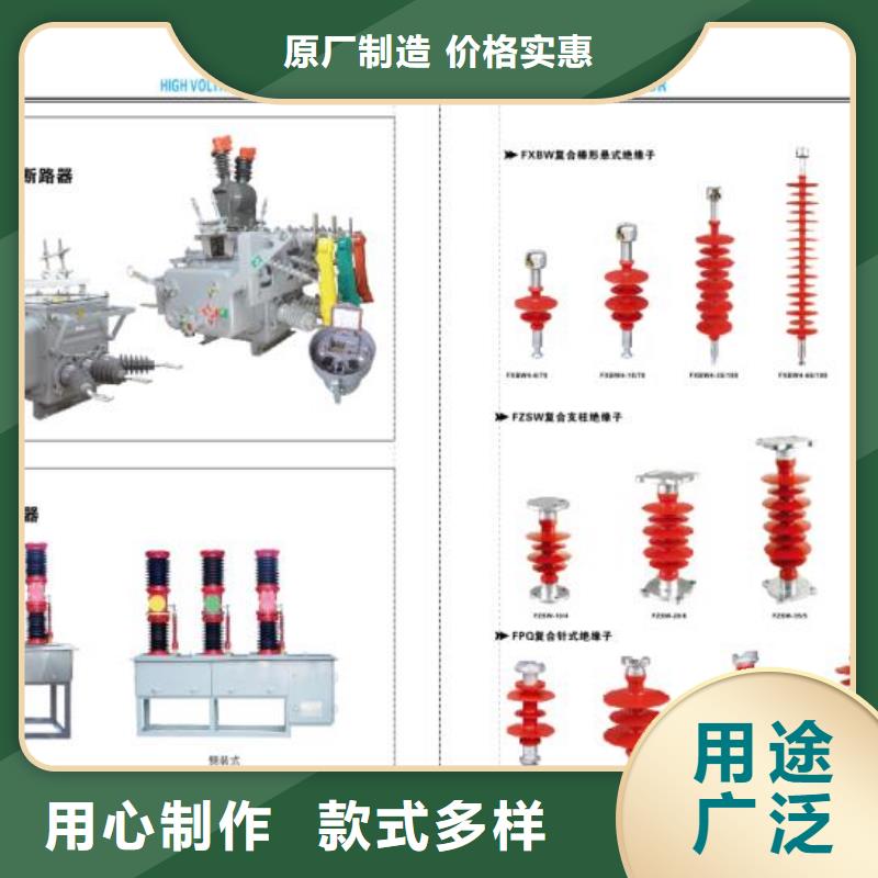 隔离开关HGW9-12KV/400A-源头好货