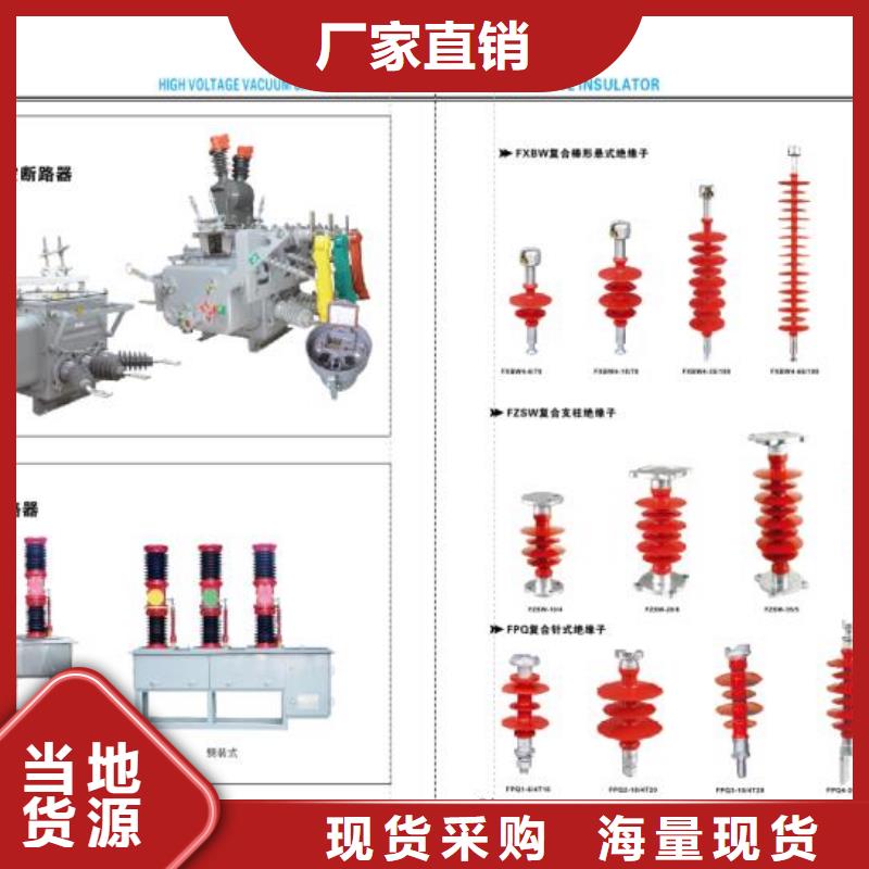 【高压隔离开关】高压隔离开关厂家源头厂家经验丰富