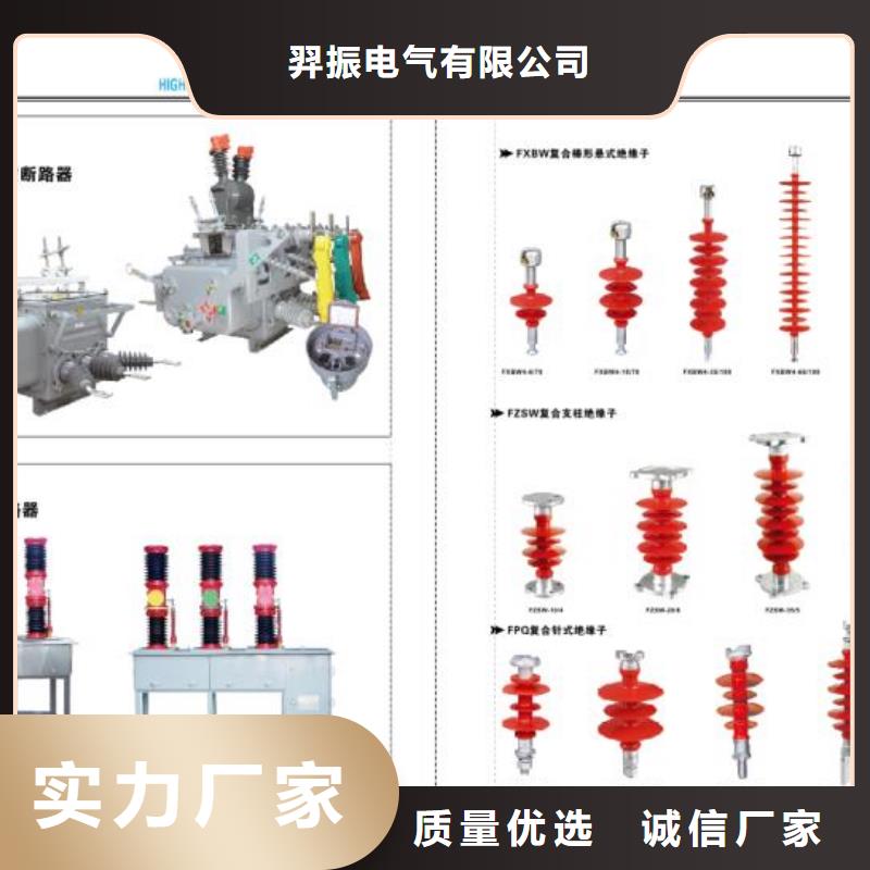 35KV隔离开关GW9-40.5KV/1250