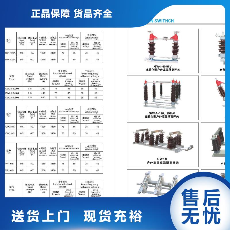 YH10WX-204/530TD-避雷器--行情价格