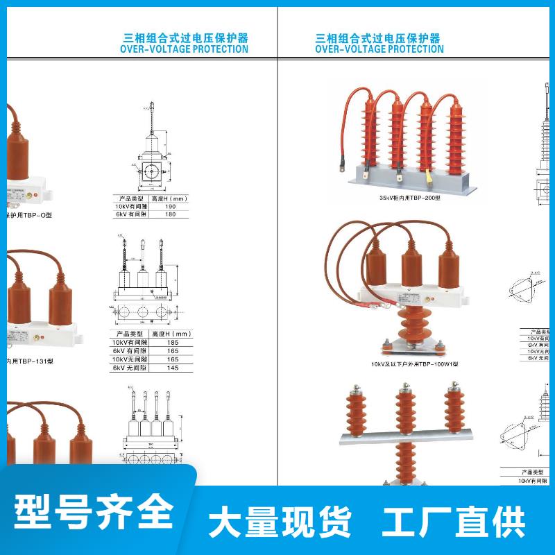 -CWL-35KV/2000