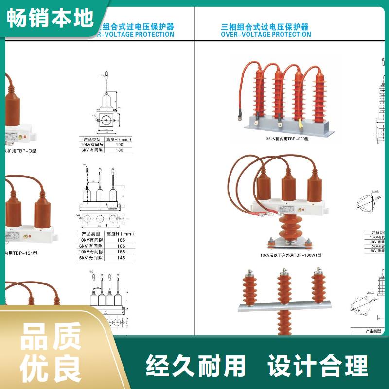 高压隔离开关真空断路器把实惠留给您