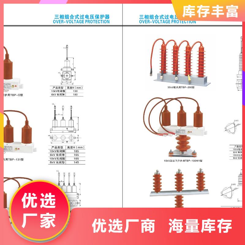 高压隔离开关【低压电器】实拍品质保障