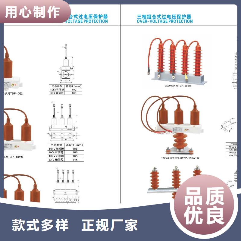 HY5WT-82/230-避雷器--价格多少