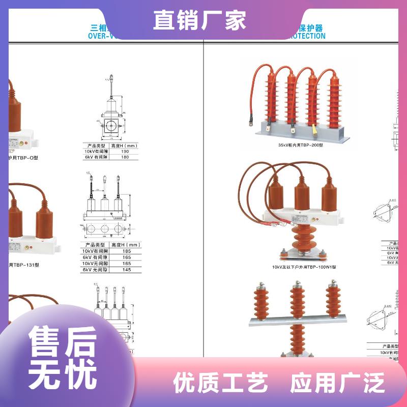 高压隔离开关,真空断路器物美价优