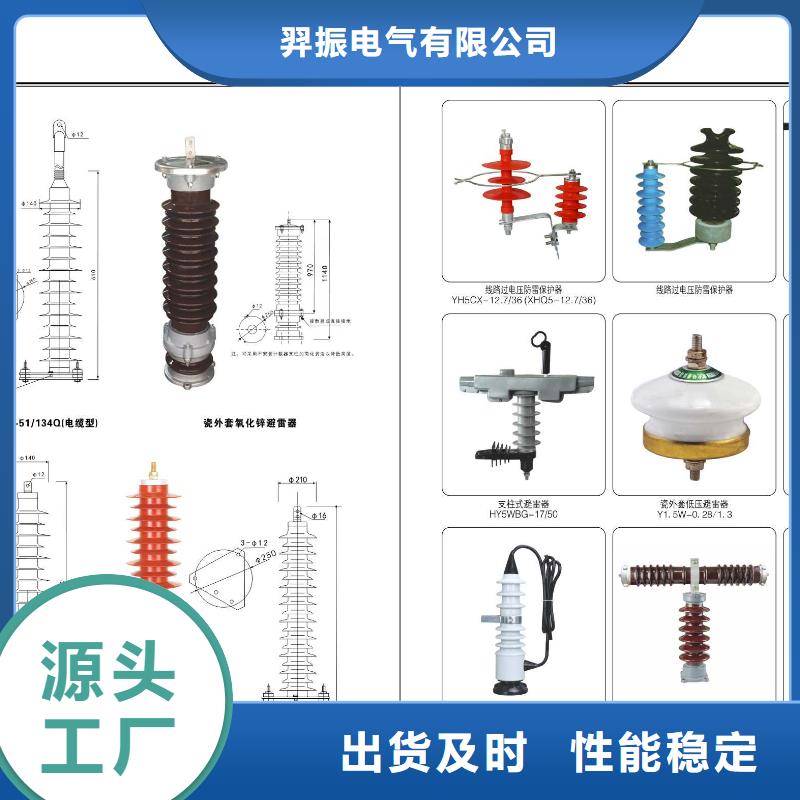 【高压隔离开关】高压隔离开关厂家源头厂家经验丰富