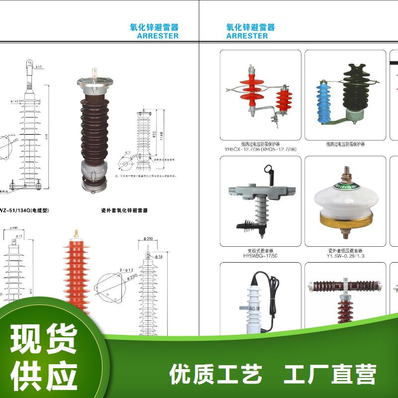 【穿墙套管】CWW-20/3000-4