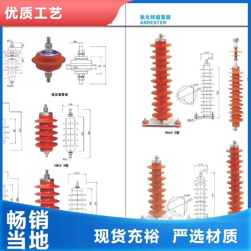 高压熔断器-RW-15F/100A-RW-15F/200A