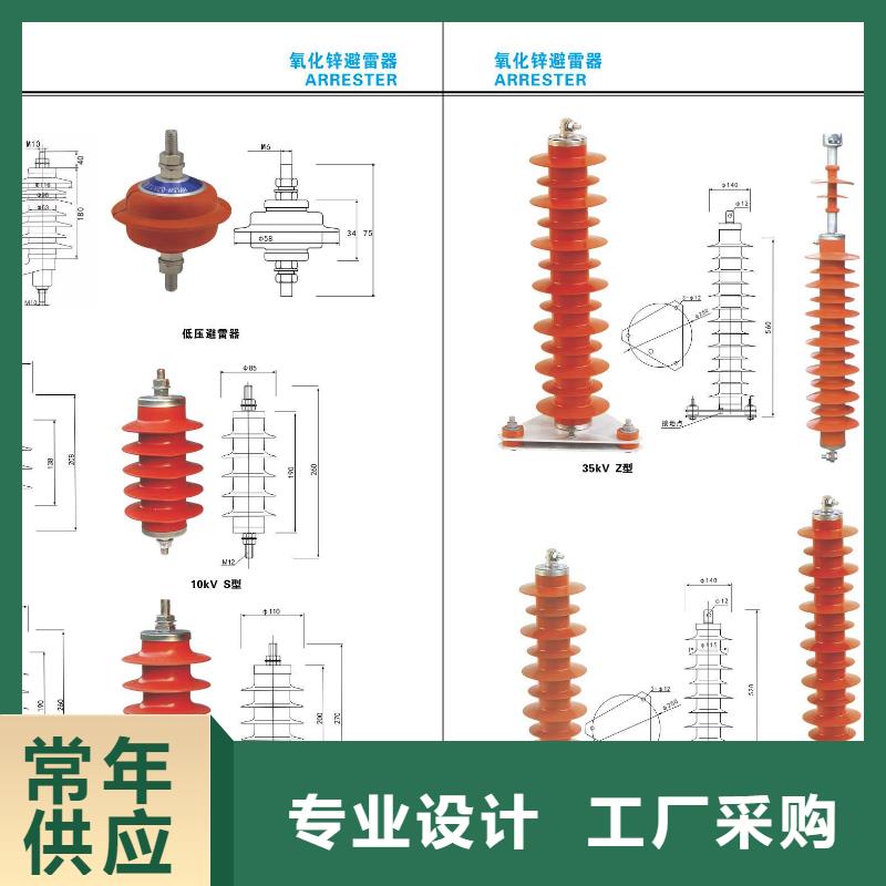 -高压熔断器-PRW7-10/200A