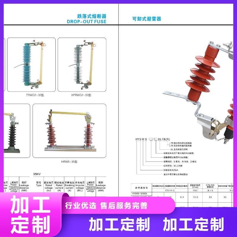 铜母线伸缩节MT-80×6
种类齐全