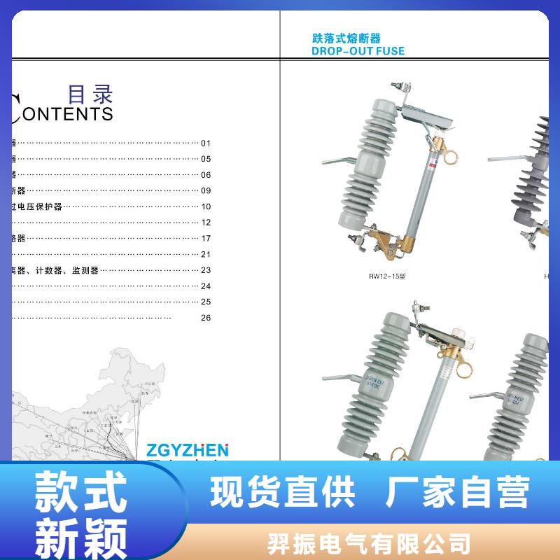 HGW9-15G/630A户外高压交流隔离开关