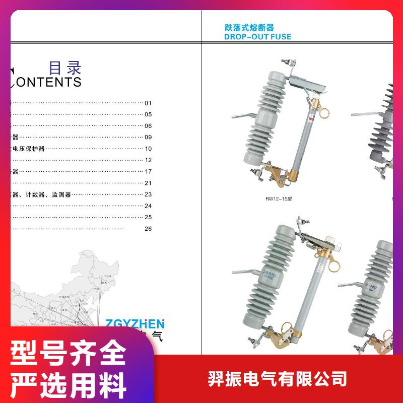 隔离开关HGW9-12/400