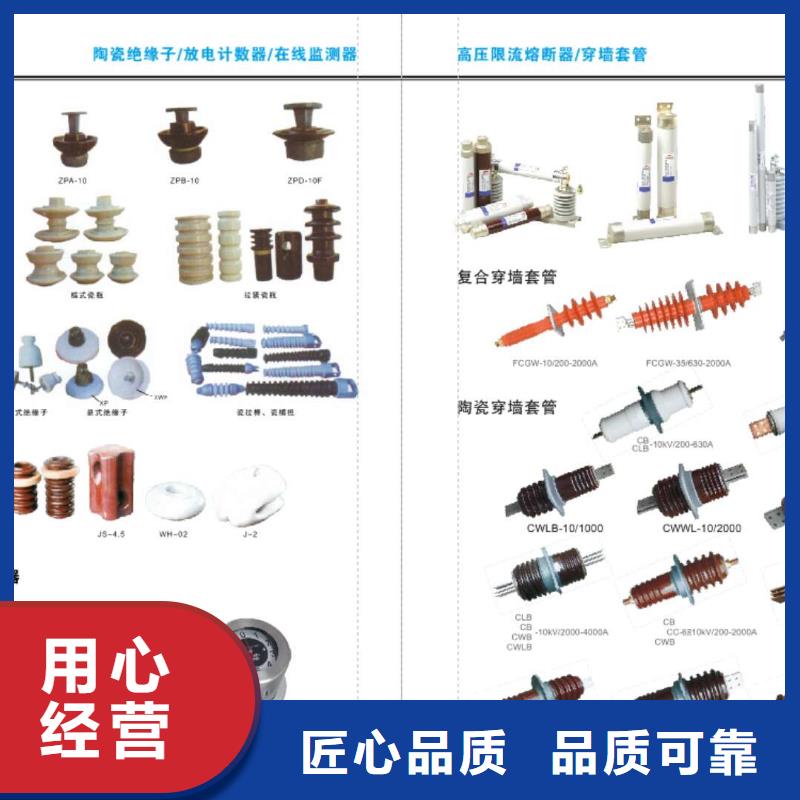 【高压隔离开关】小型漏电断路器现货销售