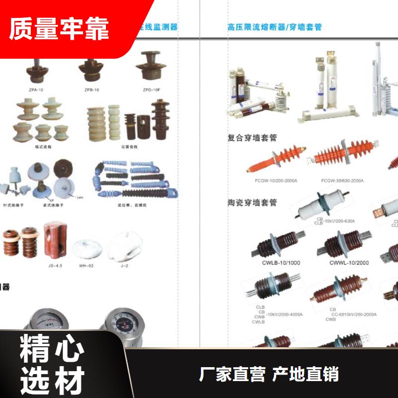 【高压隔离开关】塑壳断路器精心推荐