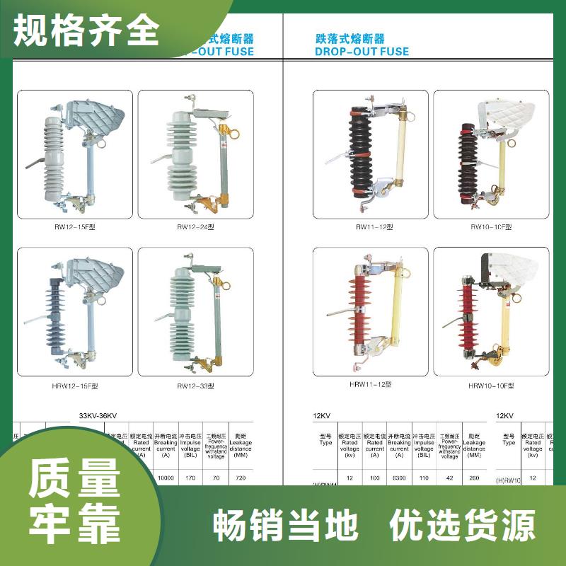 高压隔离开关避雷器拥有核心技术优势